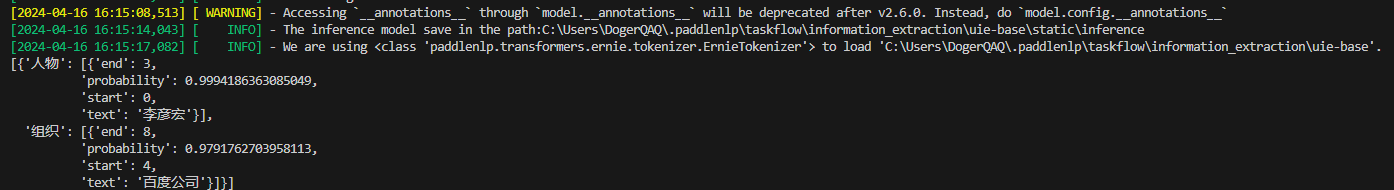 <span style='color:red;'>飞</span><span style='color:red;'>桨</span>Ai（二）paddle<span style='color:red;'>使用</span>CPU<span style='color:red;'>版本</span>可以正常识别，切换为GPU<span style='color:red;'>版本</span>时无法识别结果