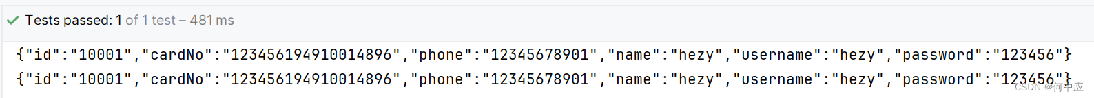 fastjson<span style='color:red;'>2</span><span style='color:red;'>使用</span>