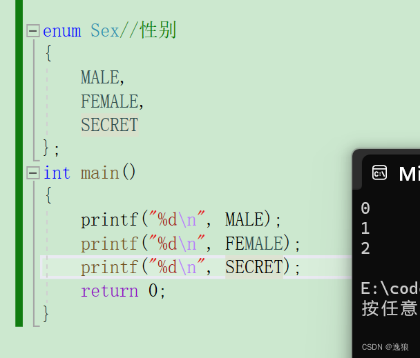 【c语言】探索联合和枚举---解锁更多选择