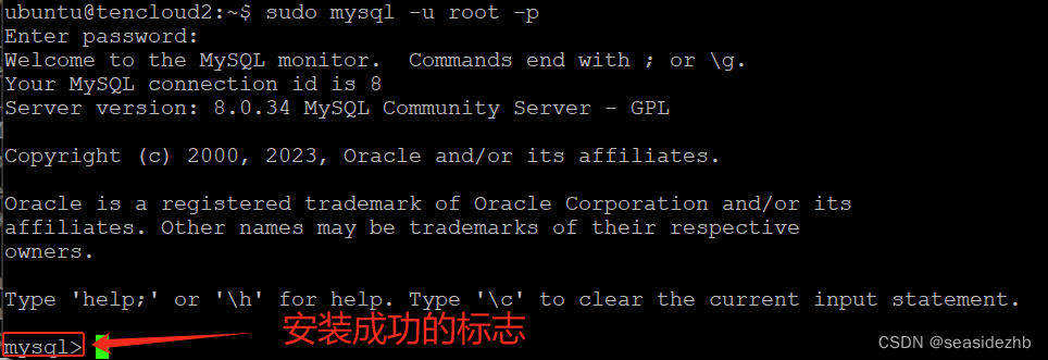 Ubuntu 22.04安装mysql-server 8.0.34（使用bundle.tar）