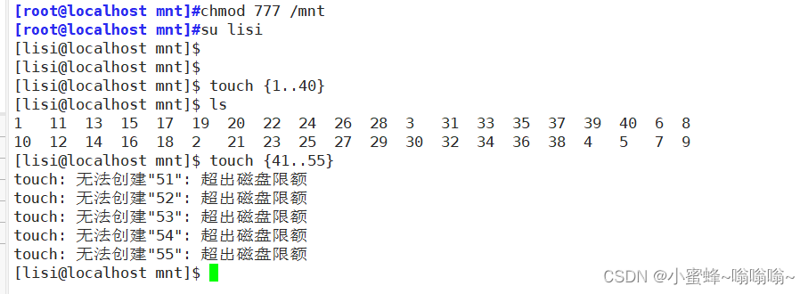 Linux的LVM与磁盘配额