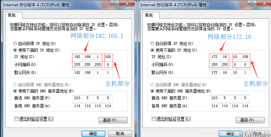 网络专有名词