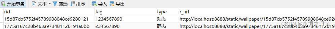 Vue+ElementUI+Axios实现携带参数的文件上传（数据校验+进度条）