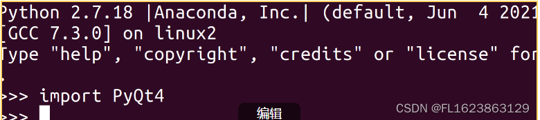 Ubuntu 20.04在Anaconda虚拟环境中配置PyQt4