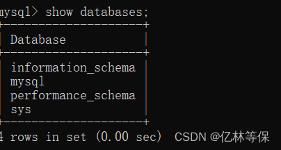 等保2.0测评——mysql数据库整改