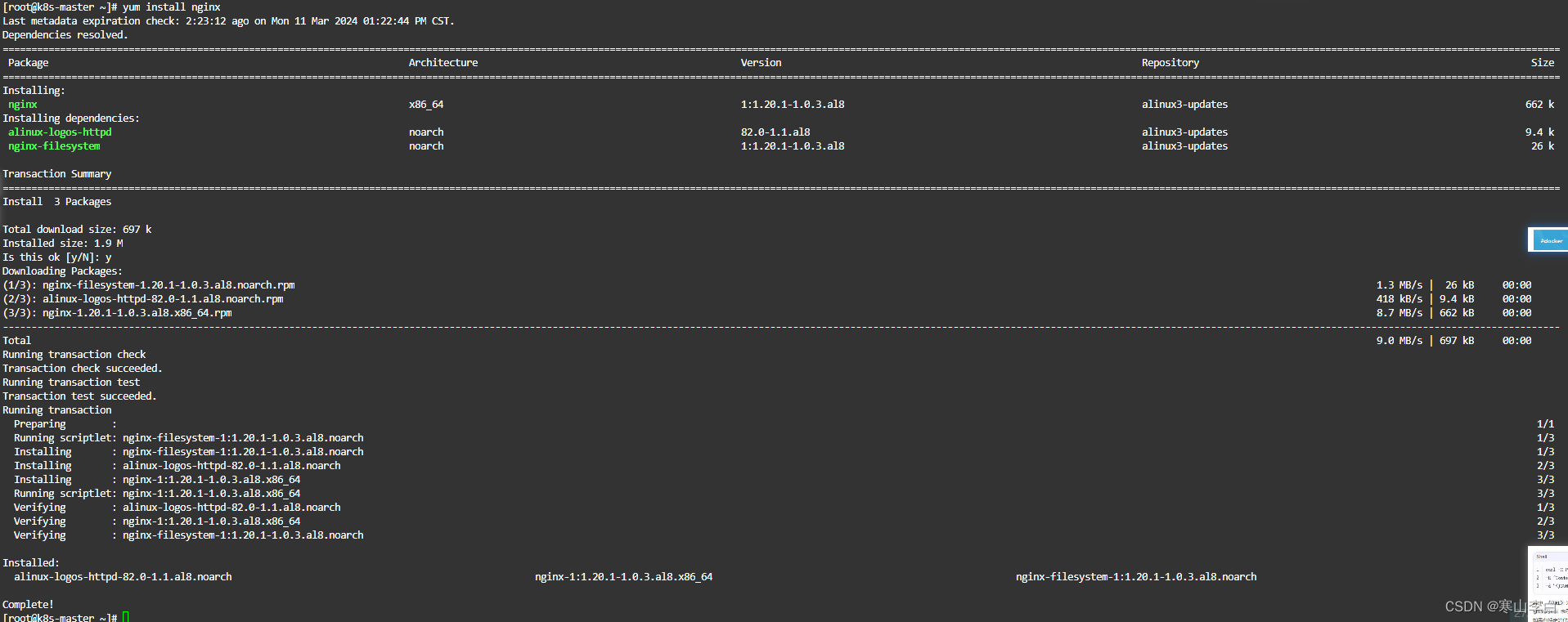 前端项目（vue3）自动化部署（Gitlab CI/CD）