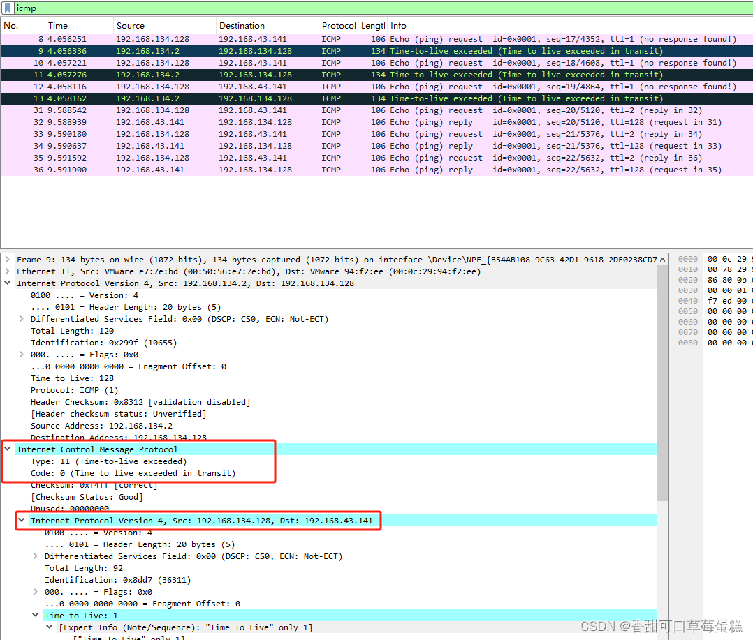 基于 Wireshark 分析 ICMP 协议