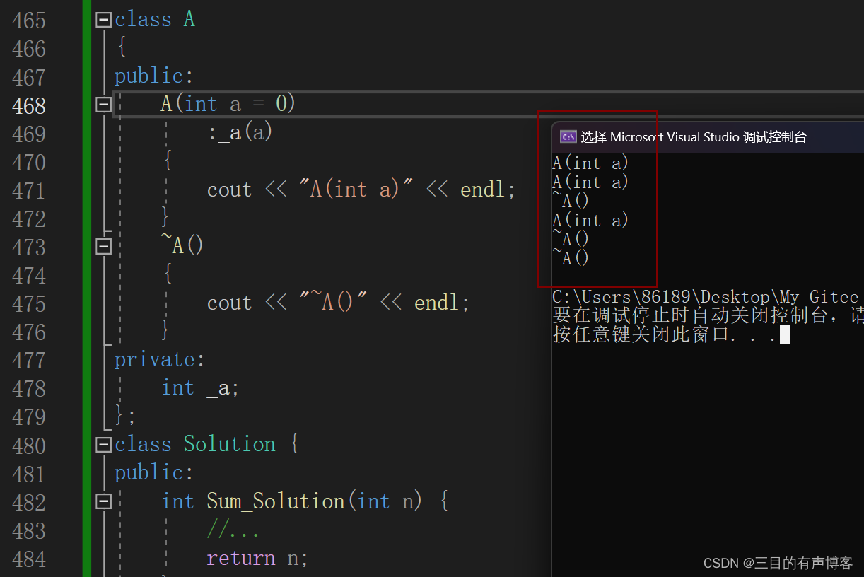 C++入门篇——类与对象重点解析（下篇）