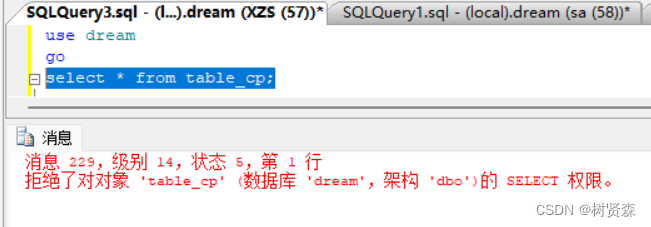 SQL sever2008中创建用户并赋权