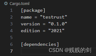 Rust自动生成文件解析