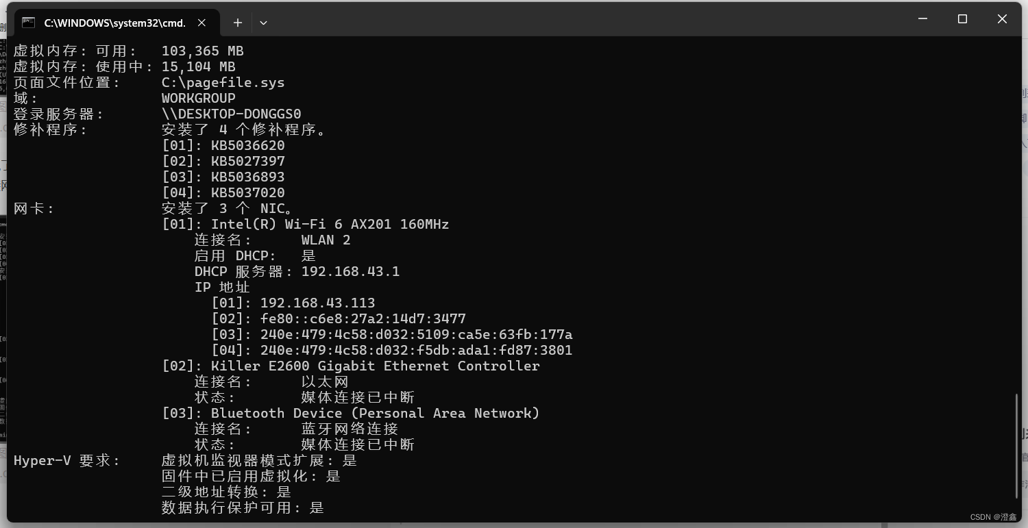 【Linux】解决ubuntu20.04版本插入无线网卡没有wifi显示【无线网卡Realtek 8811cu】