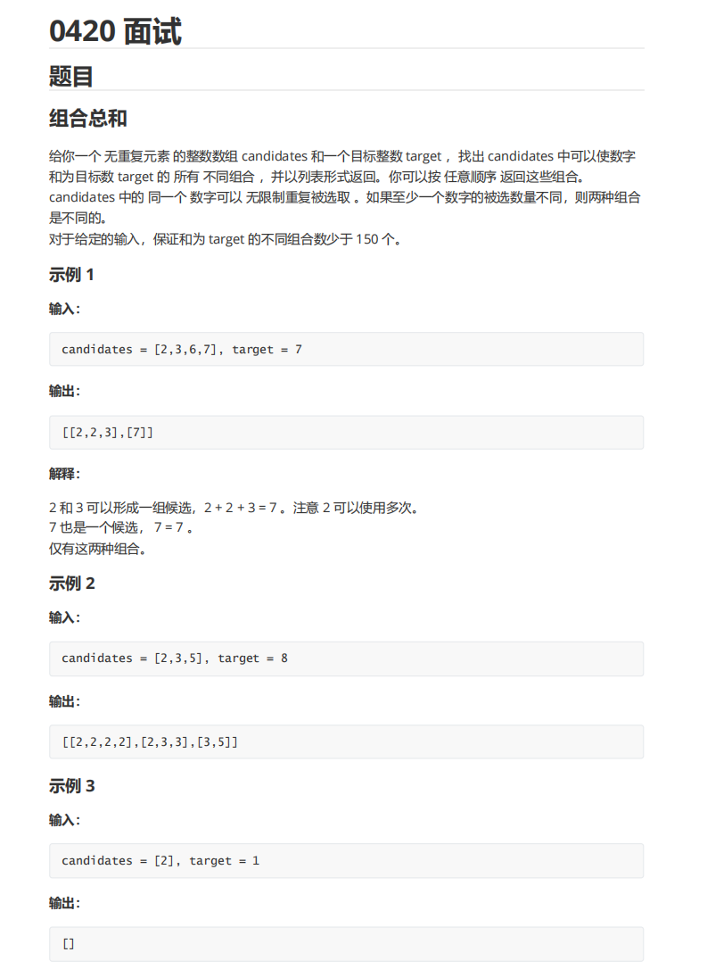 华为OD机试C、D卷 - 5G网络建设（Java & JS & Python & C & C++）,在这里插入图片描述,词库加载错误:未能找到文件“C:\Users\Administrator\Desktop\火车头9.8破解版\Configuration\Dict_Stopwords.txt”。,网络,进入,进行,第3张