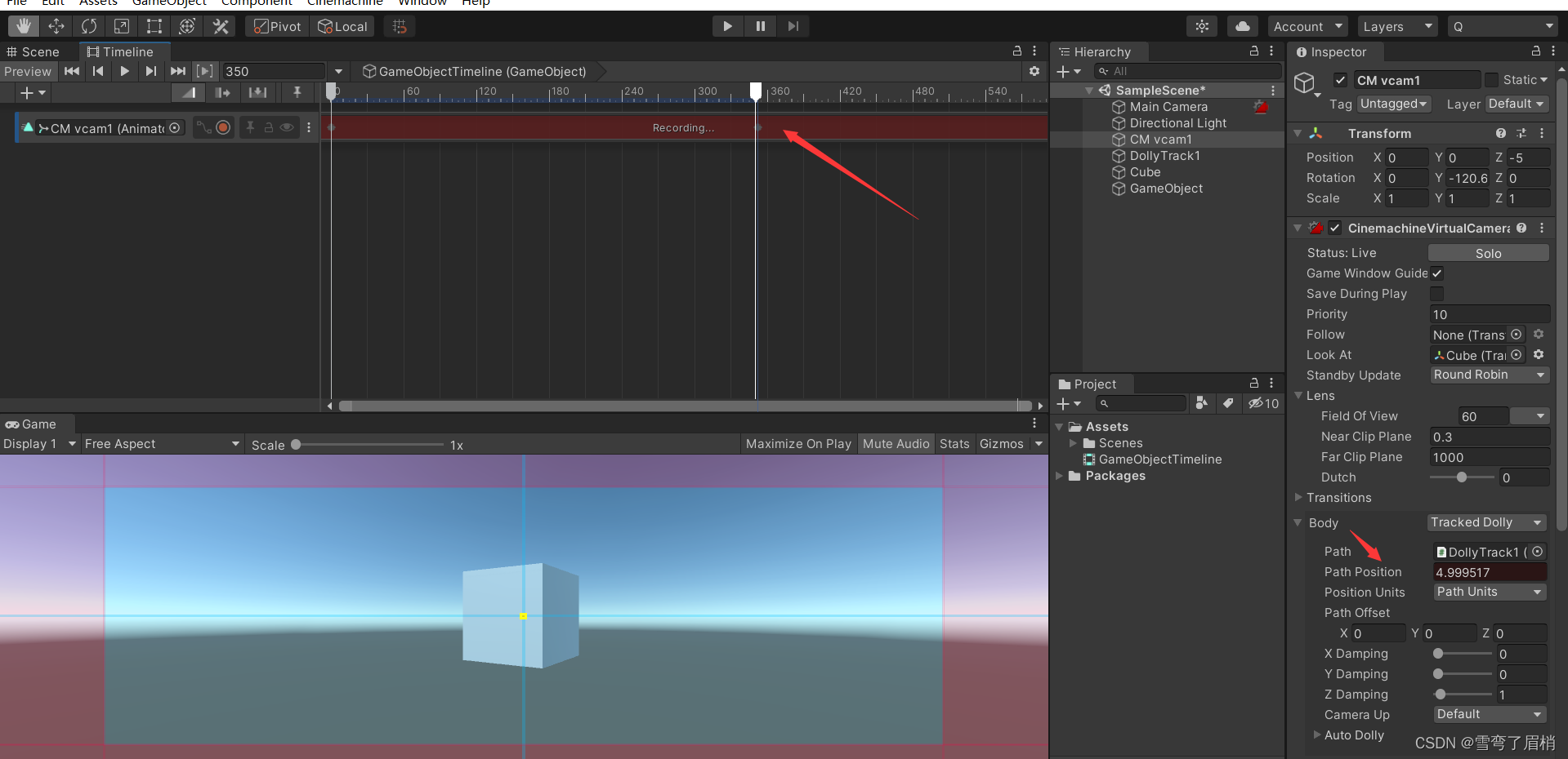 Unity3d Cinemachine篇（二）— Dolly CamerawithTrack_unity cinemachine dolly