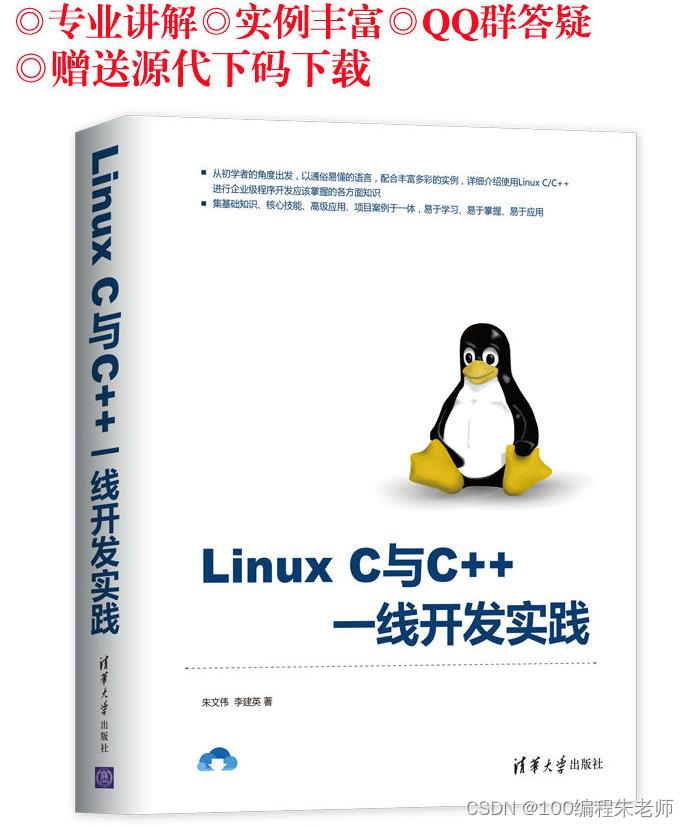 C++ TinyWebserver 部署到Linux下，并运行（使用的是Vmware的虚拟机运行Ubuntu20.04）