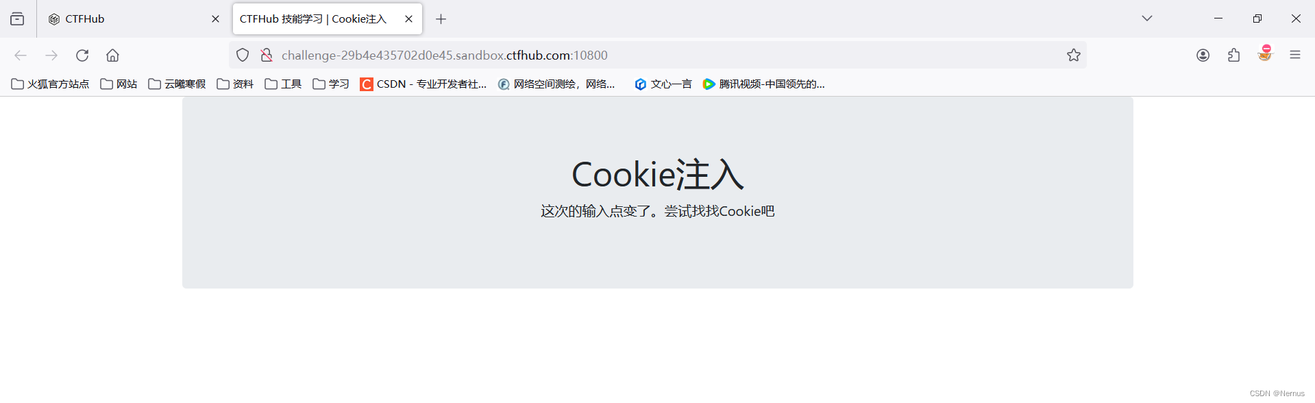 CTFHub（web sql）（四）