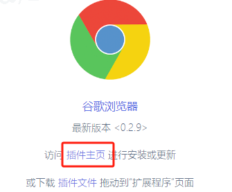 解决Chrome同一账号在不同设备无法自动同步书签的问题