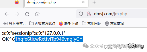 代码审计-CVE-2023-6654-PHPEMS-加密-解密分析