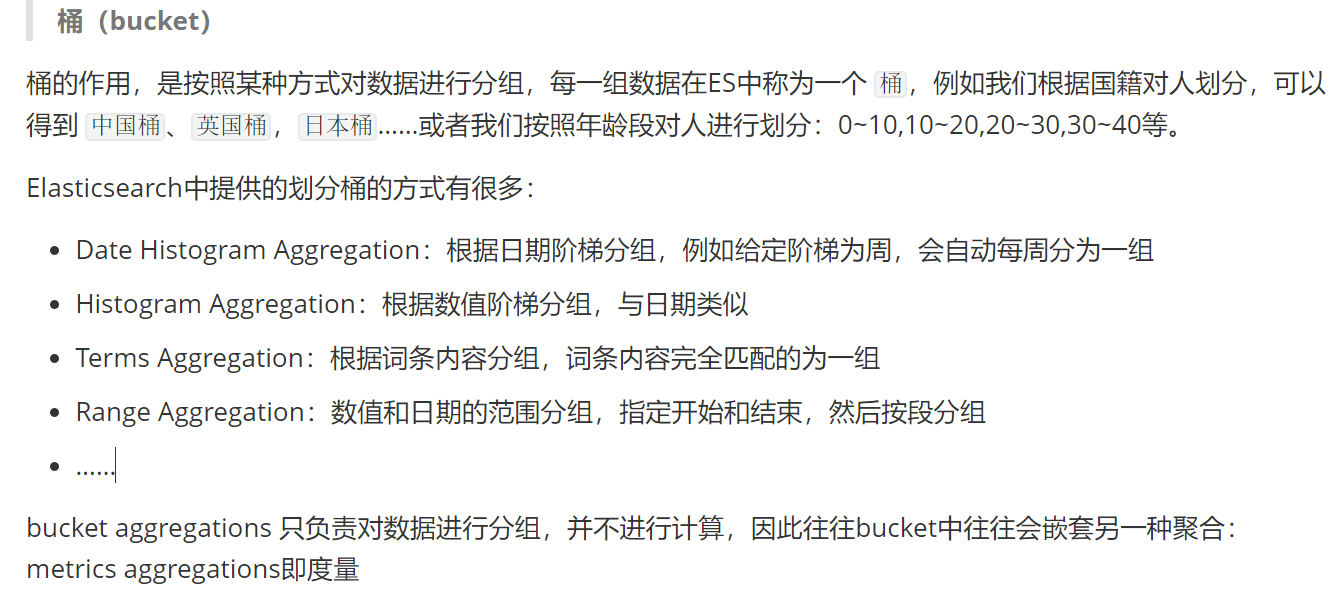 Elastic Stack--05--聚合、映射mapping