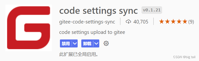 <span style='color:red;'>vscode</span> <span style='color:red;'>插</span><span style='color:red;'>件</span> code settings sync（配置云端<span style='color:red;'>同步</span>）