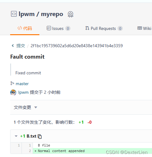 删除误提交的 git commit