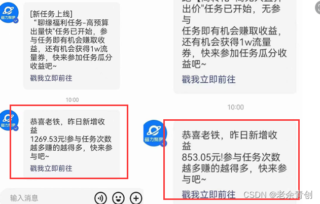 无人播剧项目怎么做，快手无人播剧全攻略，版权难题一招破解！