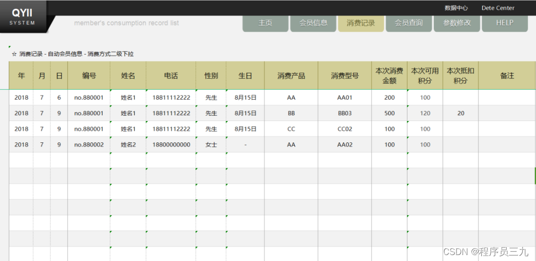 信息系统安全管理_安全管理信息系统app_安全管理信息系统登录入口