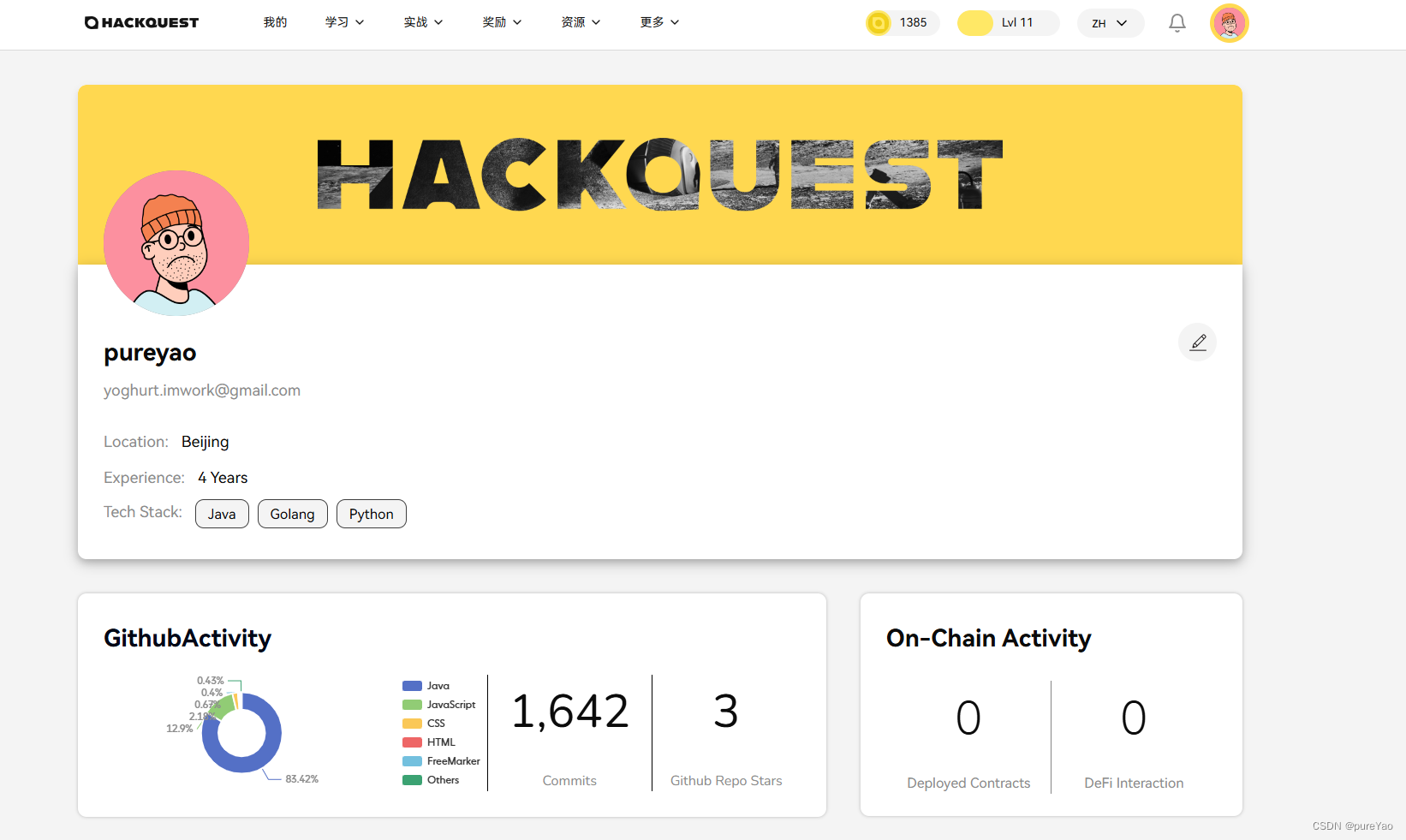 【web3】分享一个web入门学习平台-HackQuest