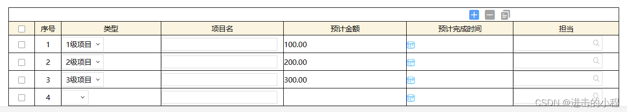 泛微E9开发 选择项目类型，自动带出该类项目的预计金额（即下拉框联动浮点型数据）