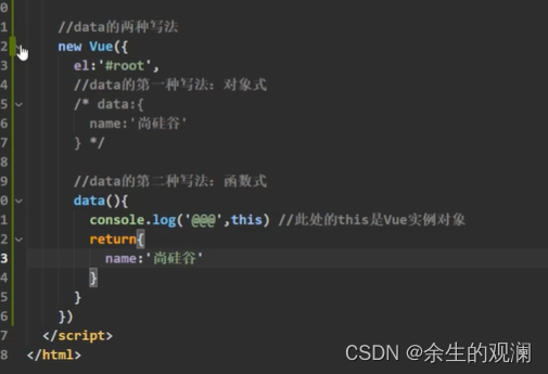 2.vue学习（8-7）