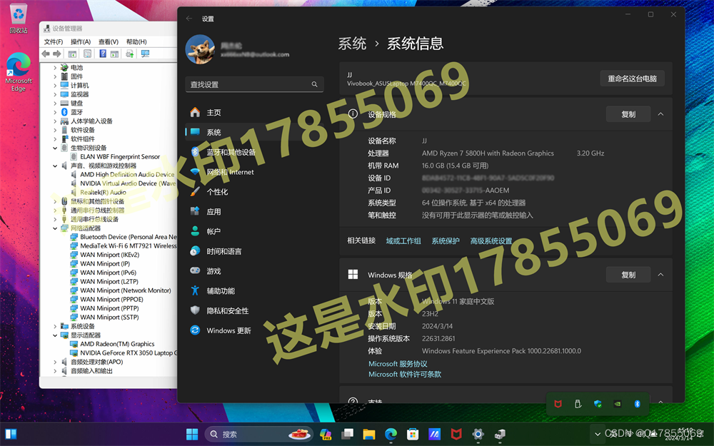 ASUS华硕灵耀Pro14笔记本AMD锐龙版M7400QC,M7600QA原厂Win11系统工厂包下载