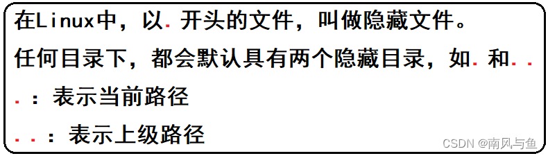 Linux常见指令,第7张