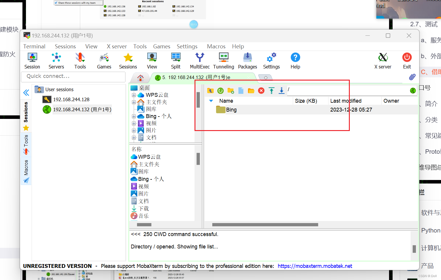 【Windows】FTP简介Windows2012搭建FTP与配置FPT计算机端口介绍---图文并茂详细介绍