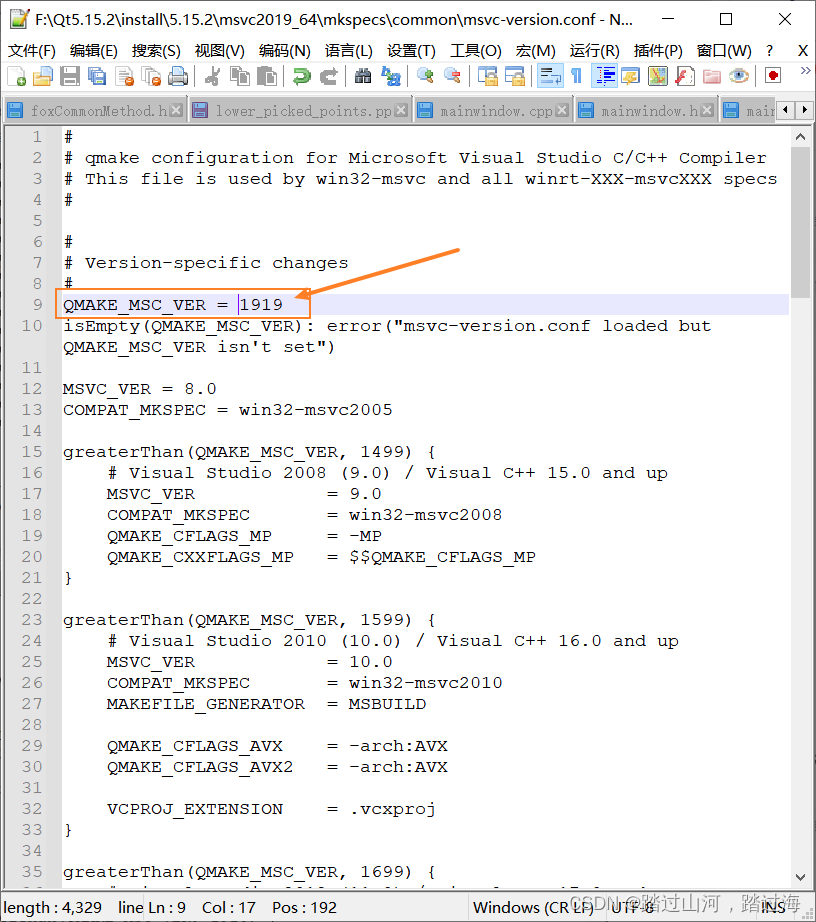 :-1: error: Project ERROR: msvc-version.conf loaded but QMAKE_MSC_VER isn‘t set