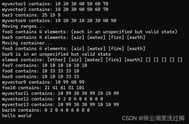 algorithm算法库学习之——修改序列的操作