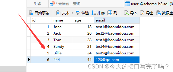 MySql 表中的id突然变很大，如何给id重新排序