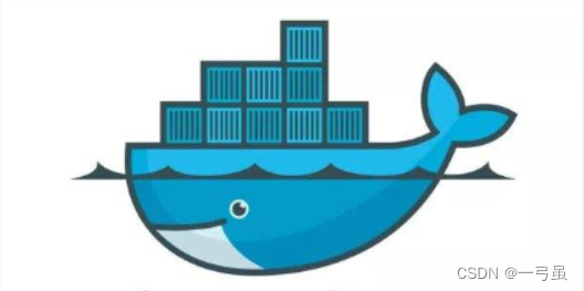 docker入门（一）—— docker概述