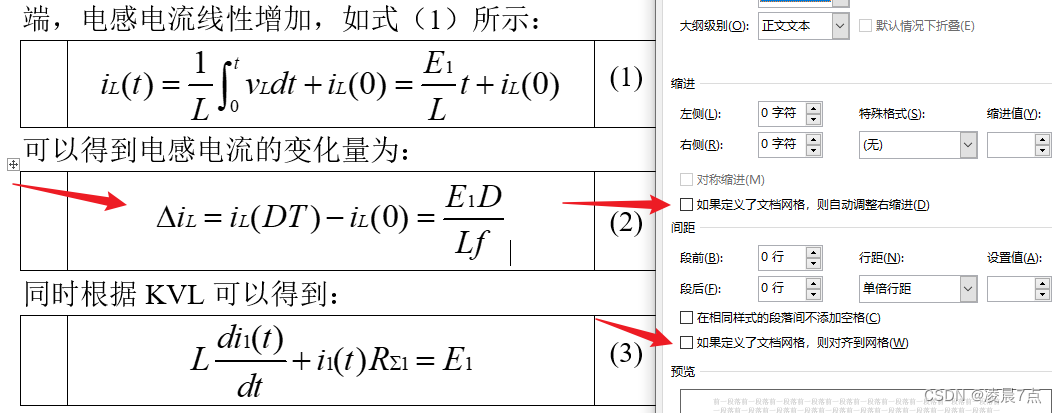 解决效果