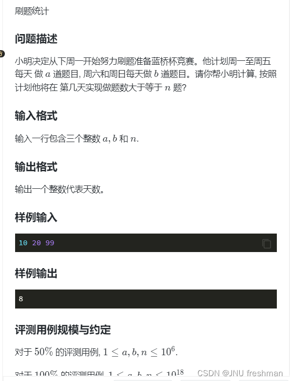 <span style='color:red;'>蓝</span><span style='color:red;'>桥</span><span style='color:red;'>杯</span><span style='color:red;'>之</span>简单<span style='color:red;'>数论</span>冲刺