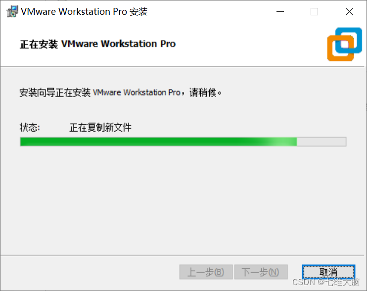 VMware17Pro虚拟机安装macOS教程(超详细),在这里插入图片描述,词库加载错误:未能找到文件“C:\Users\Administrator\Desktop\火车头9.8破解版\Configuration\Dict_Stopwords.txt”。,服务,网络,操作,第14张