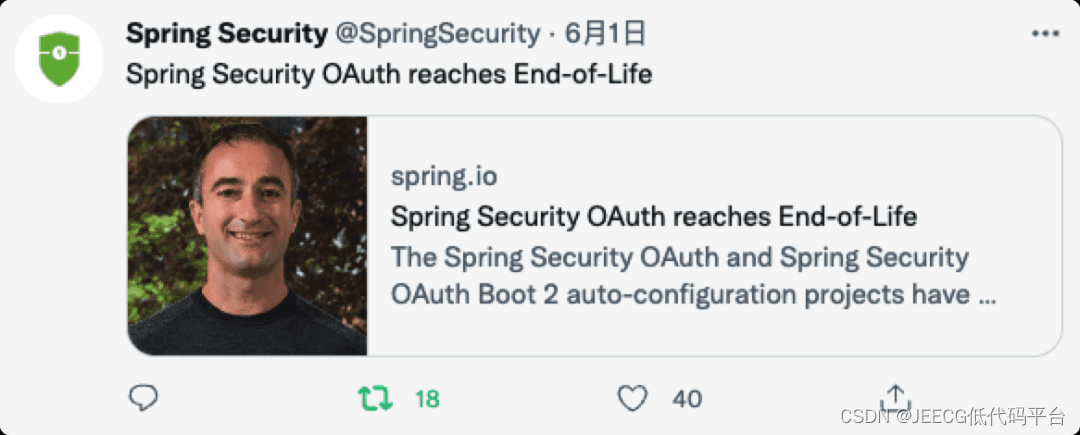 旧的Spring Security OAuth已停止维护，全面拥抱新解决方案Spring SAS