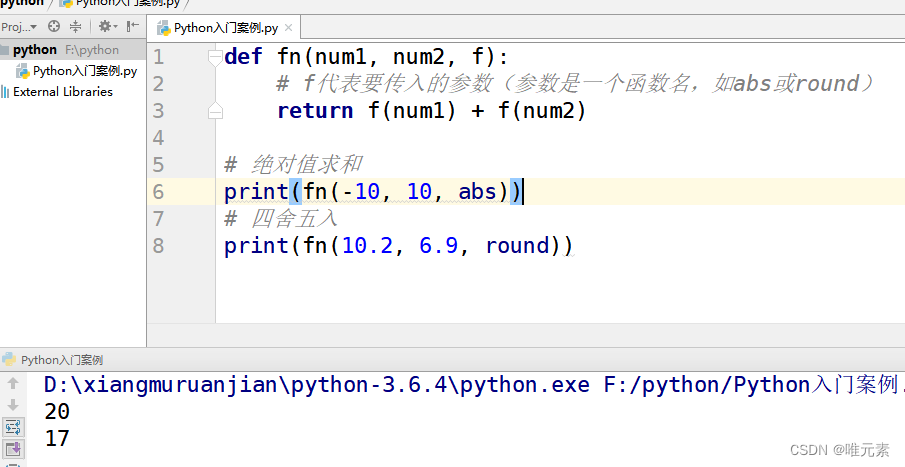 Python----高阶函数---abs()绝对值,round()四舍五入,map()返回列表,reduce()累计,filter()过滤 ...