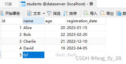 使用 MySQL 触发器 + 统计学生表实时计算表数据量