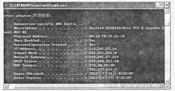 软考初级网络管理员__操作系统单选题