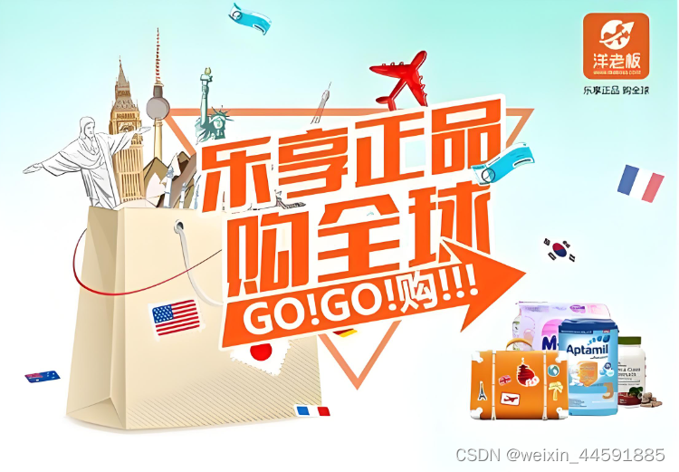 越南语淘宝代购集运系统丨越南语淘宝独立站丨越南语商城建设