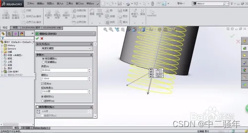 solidworks怎么绘制内螺纹