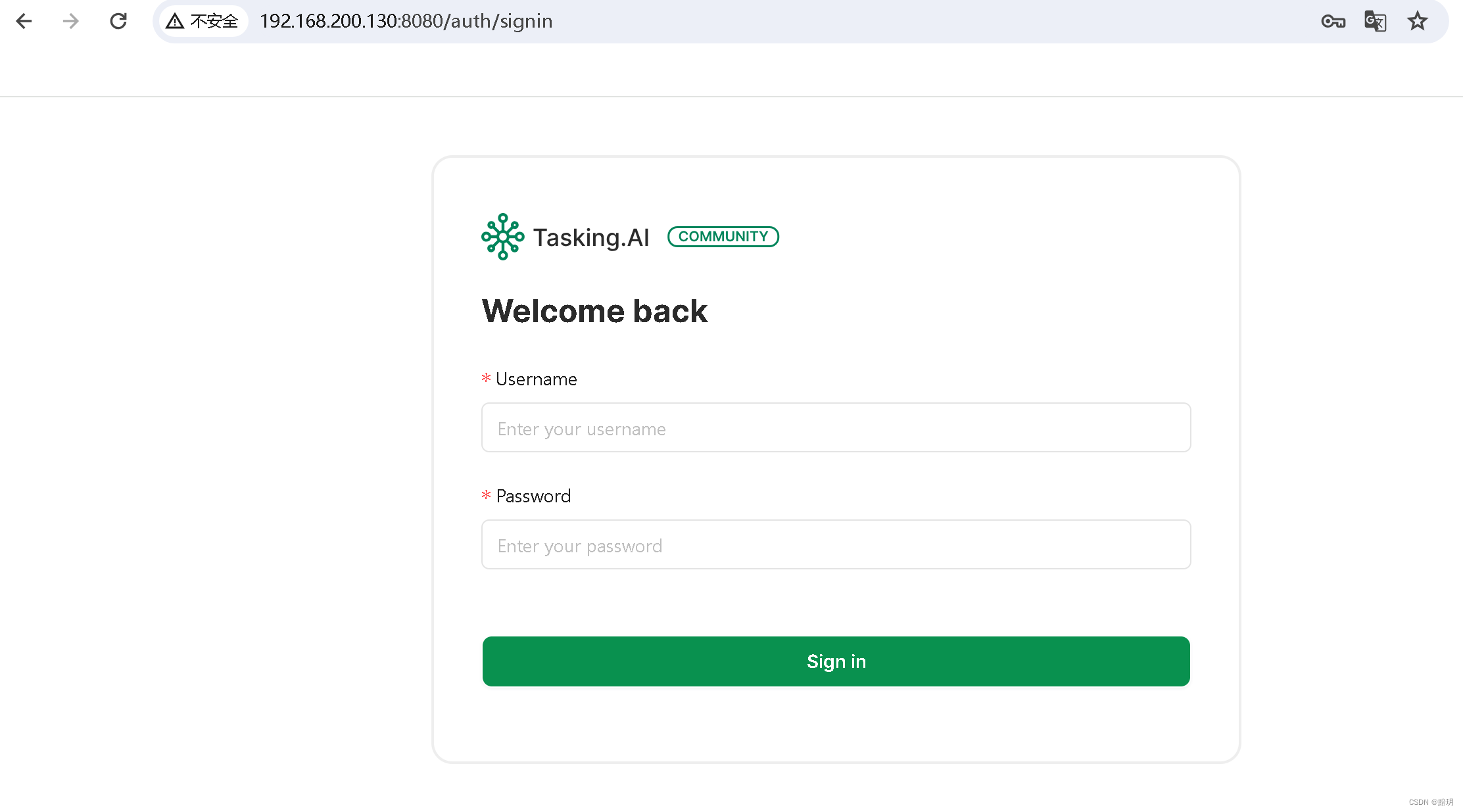 taskingAI登录页面