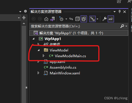 CommunityToolkit.Mvvm----配置