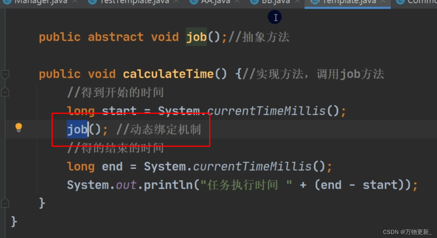 [Java基础揉碎]抽象类