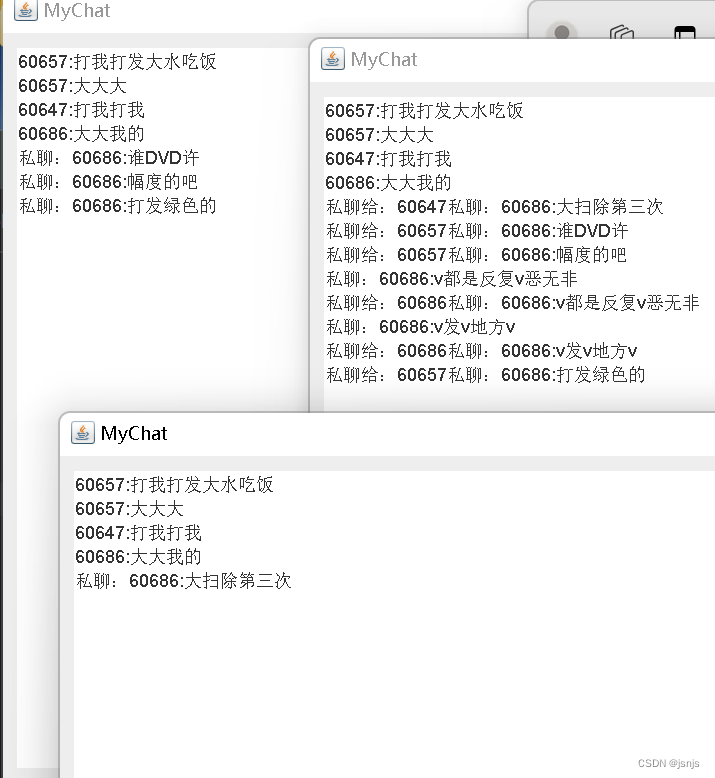 网络通讯聊天工具的实现