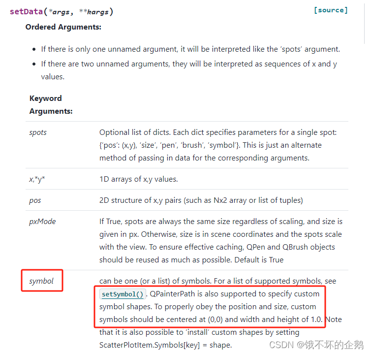 PyQt:实现自定义绘制pyqtgraph折线图中的symbol图标